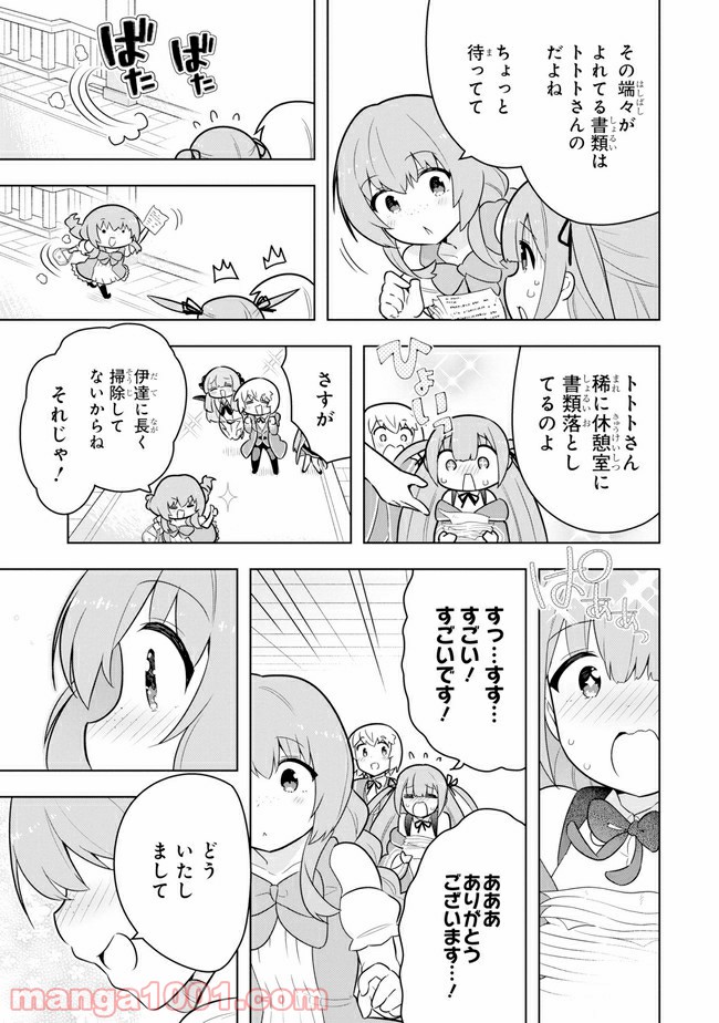 P47