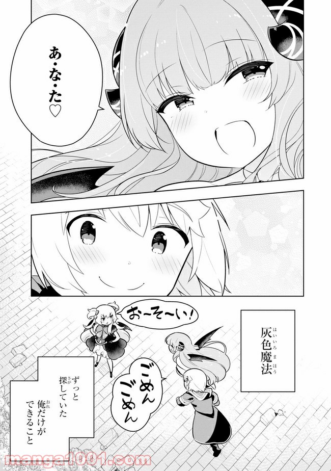 P49