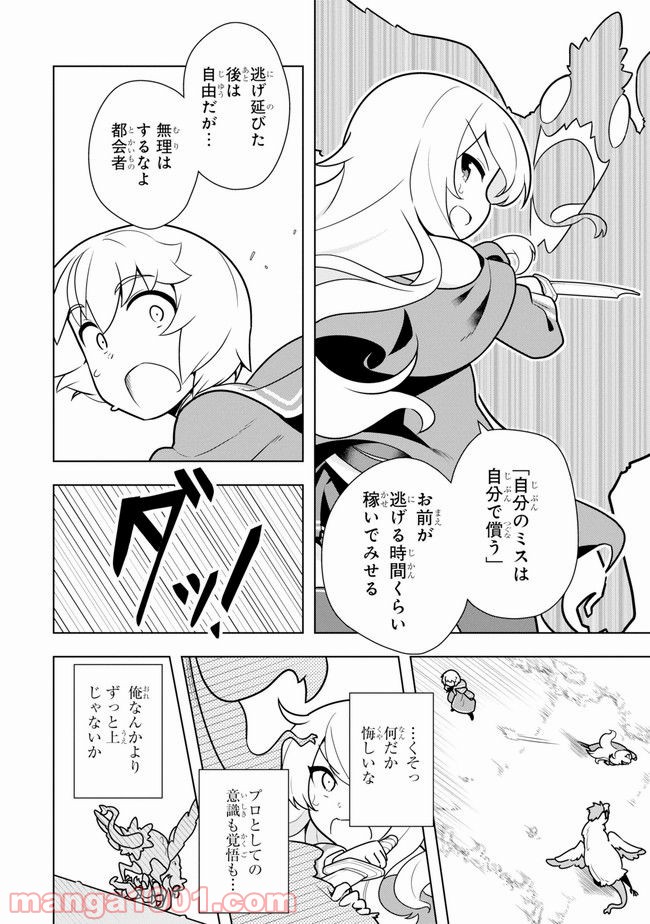 P16
