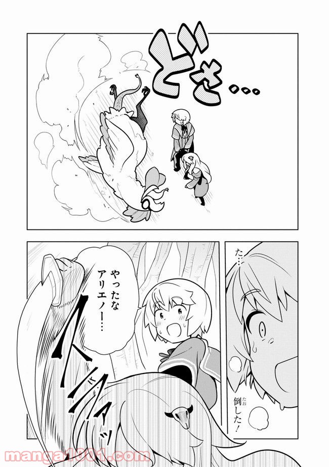 P20