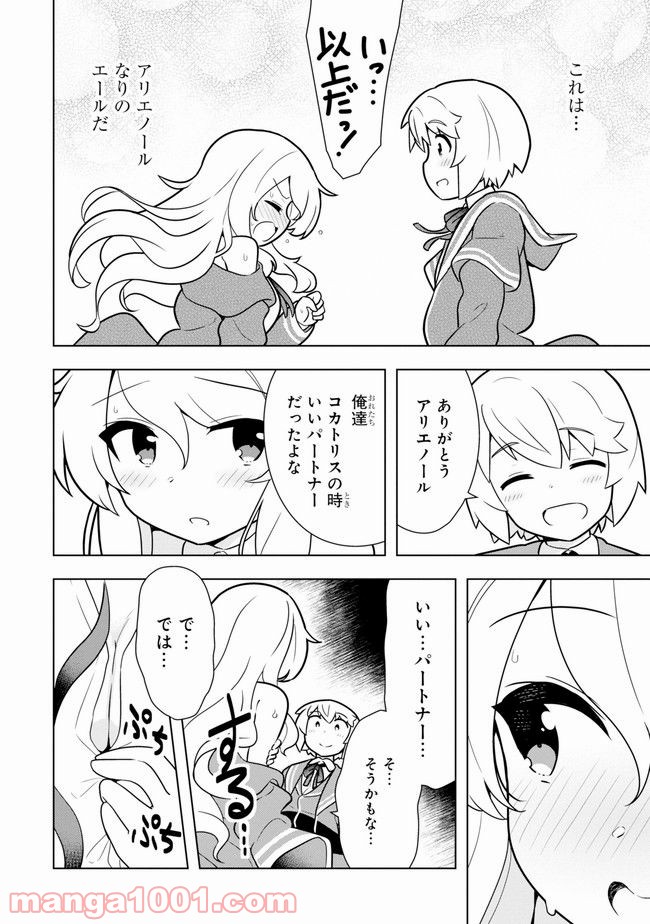 P30