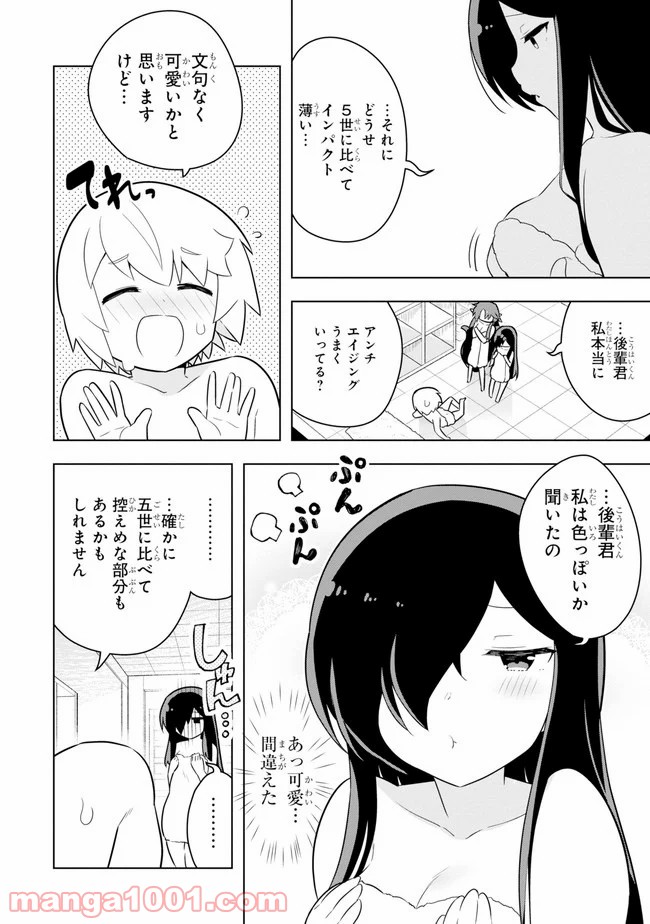 P32