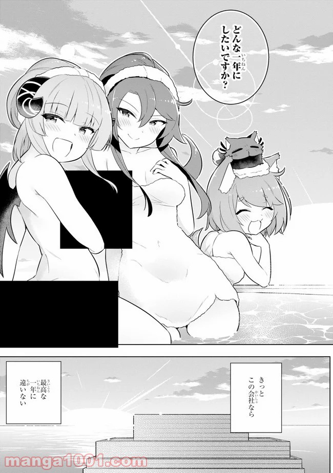 P49