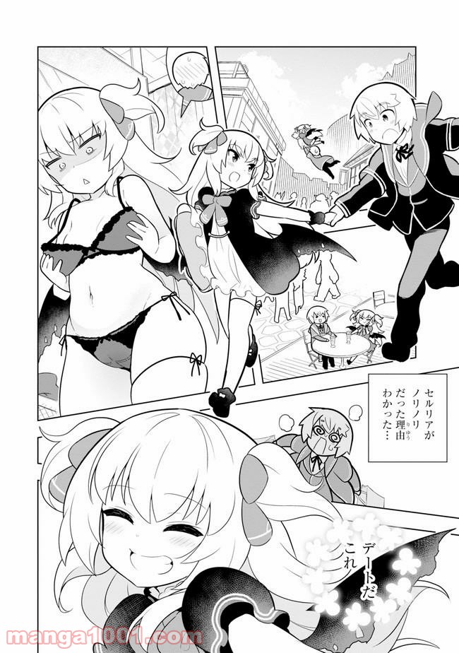 P20