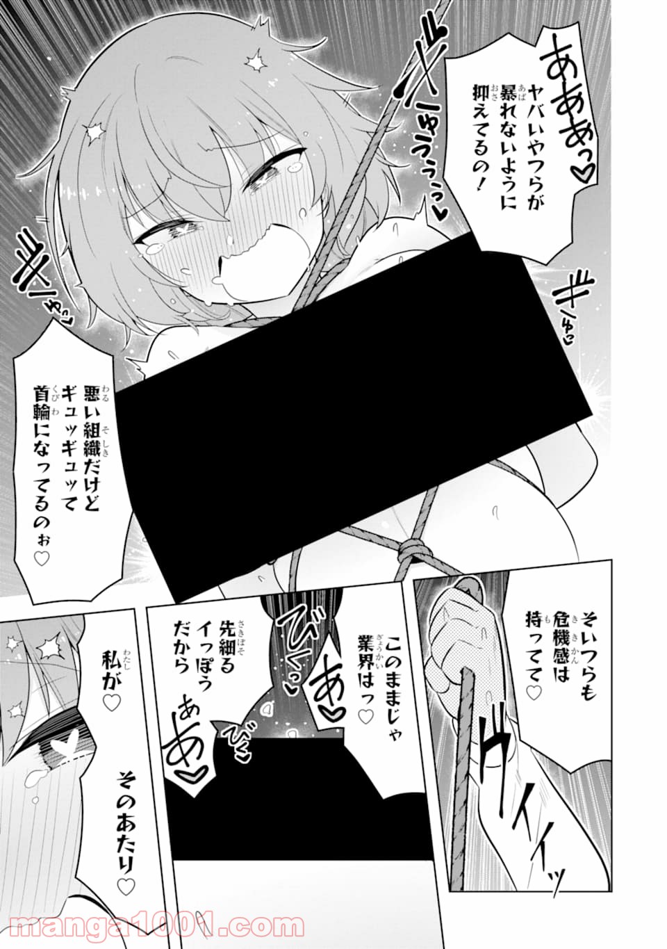 P25