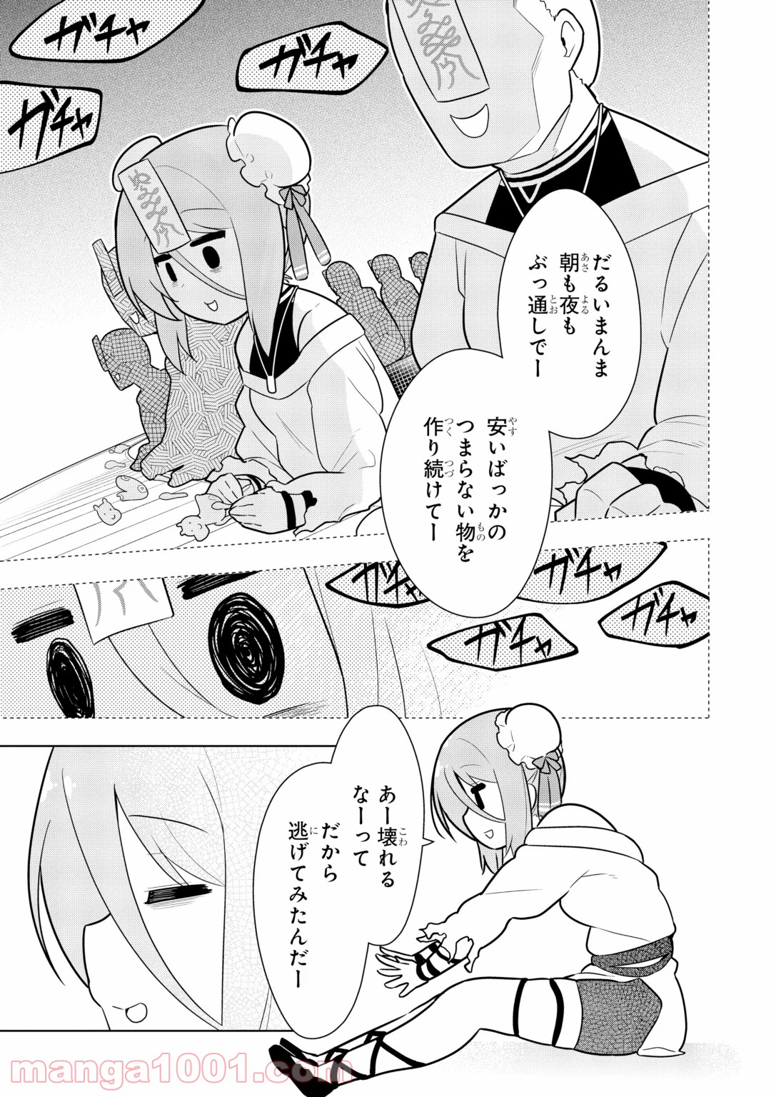 P17