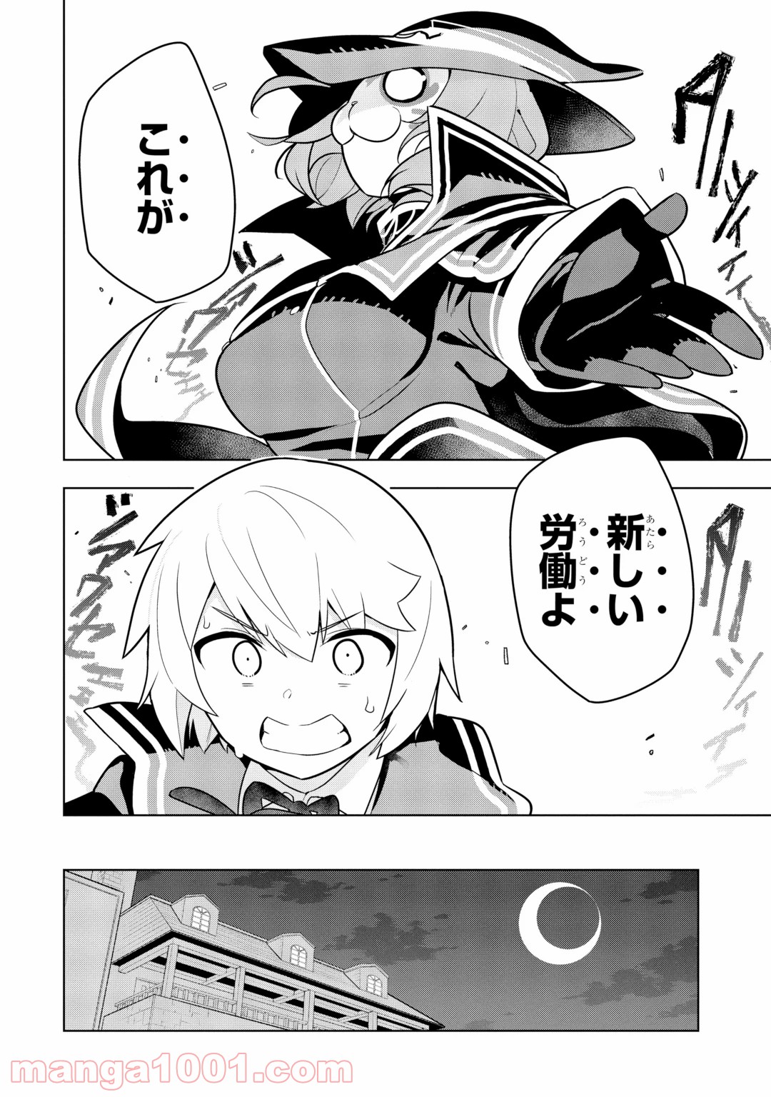 P38