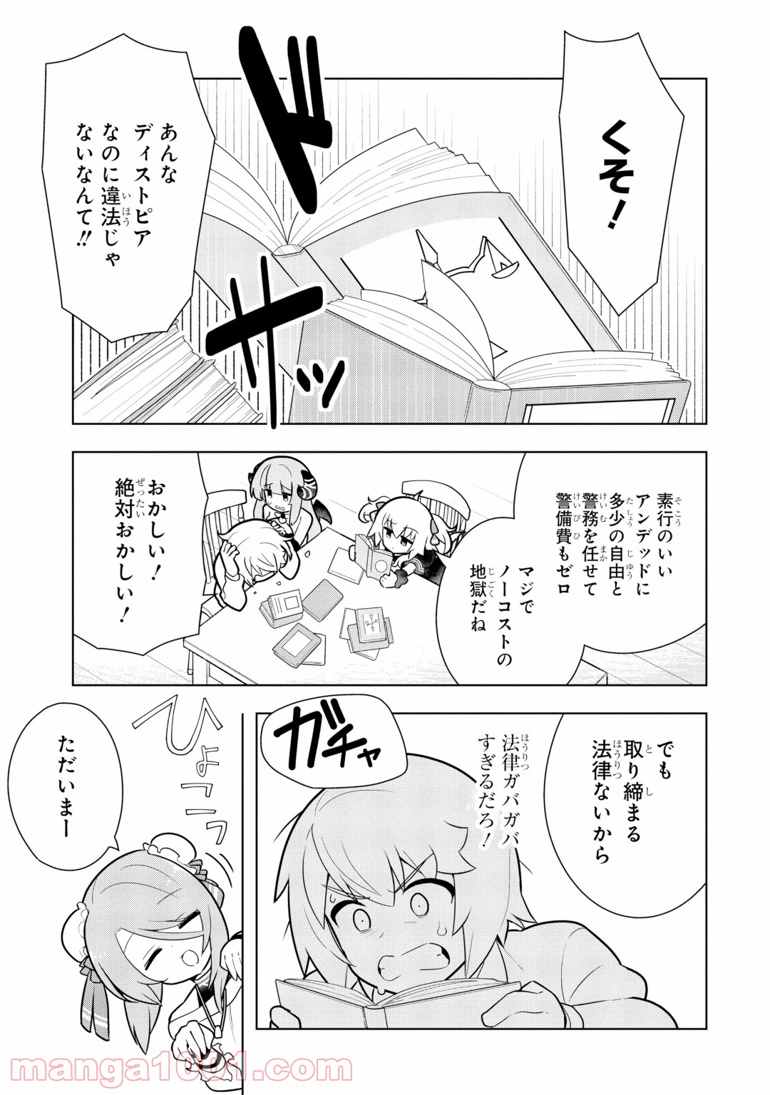 P39