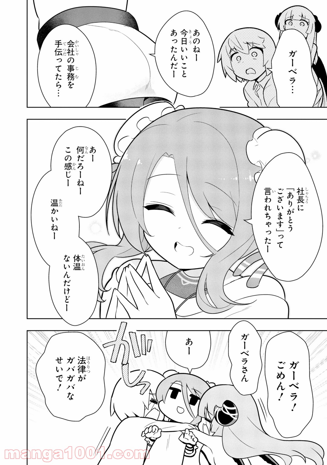 P40