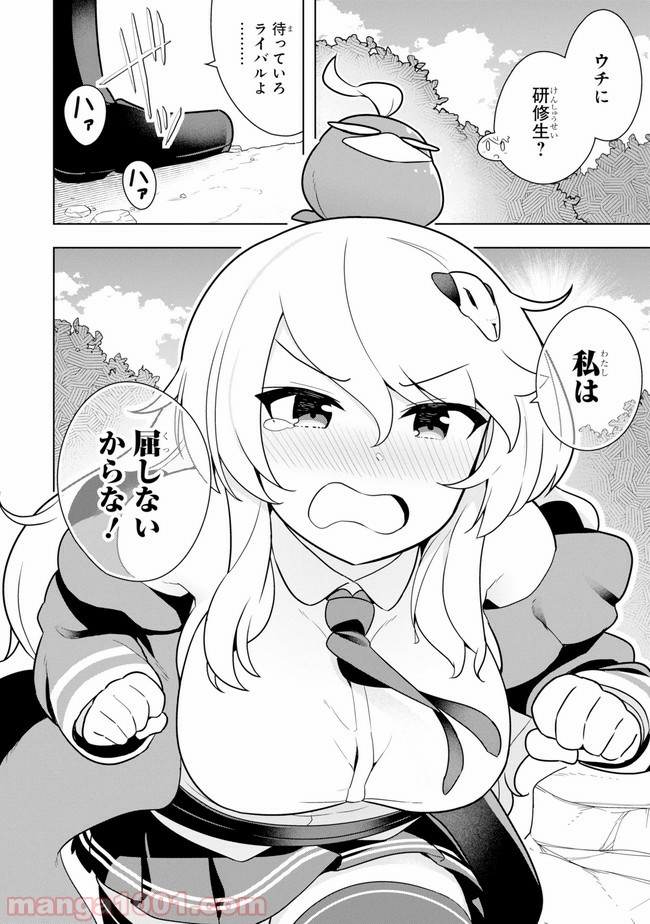 P26