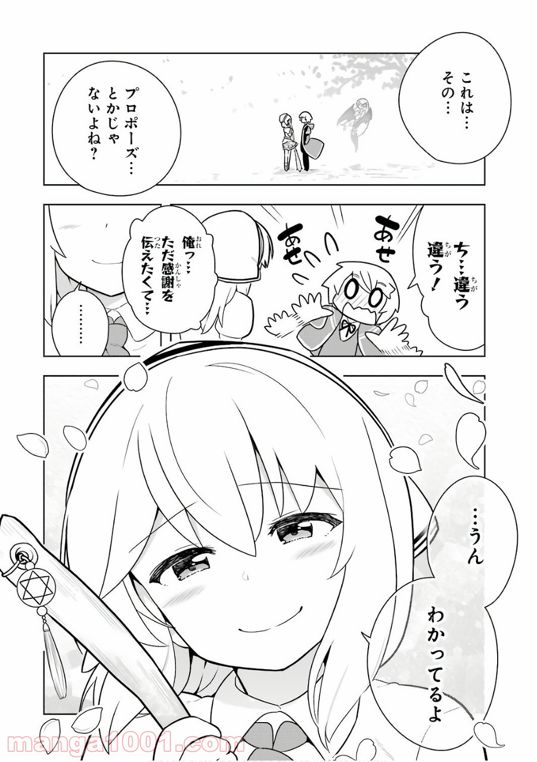 P42