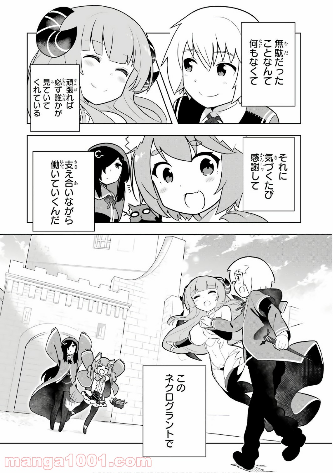 P44