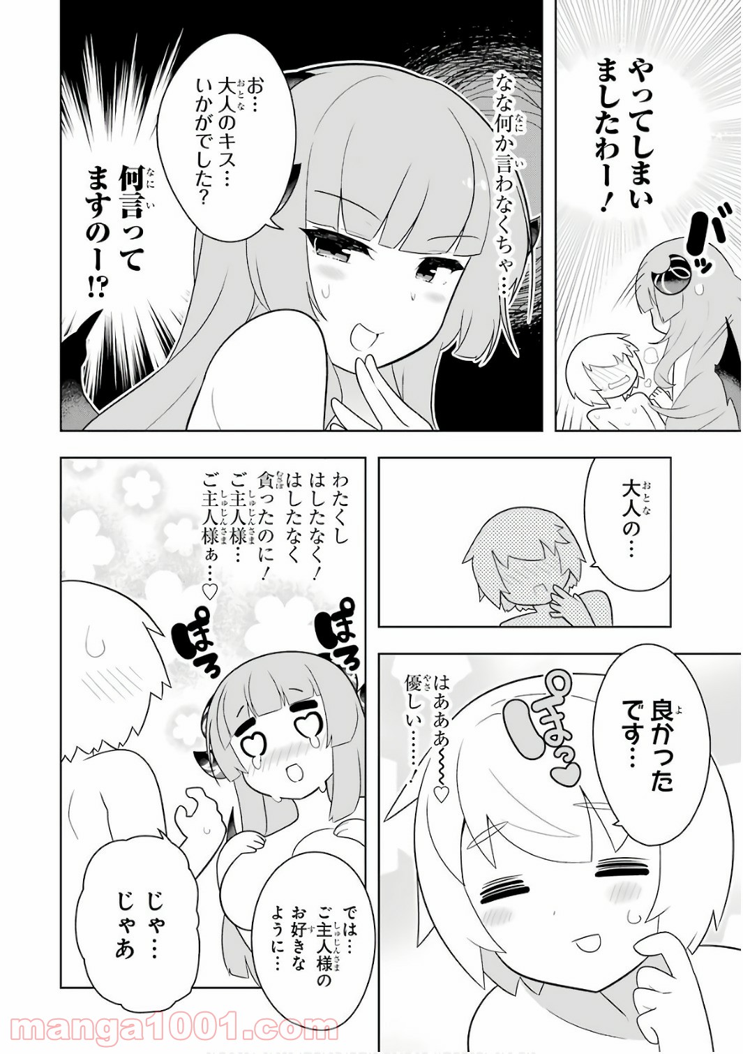 P68