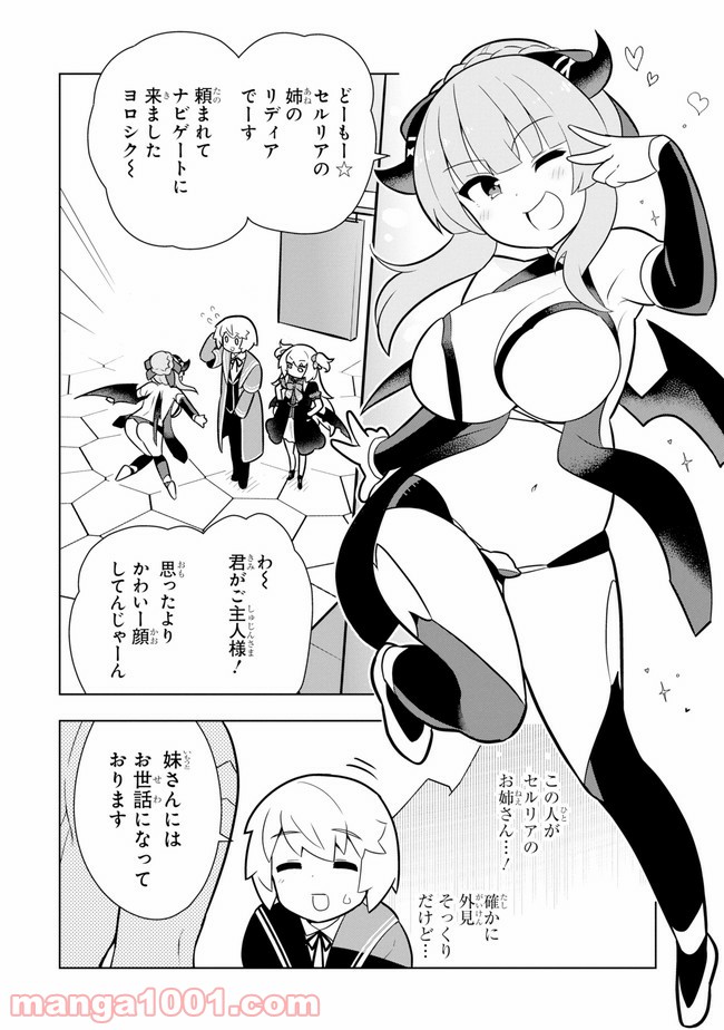 P14