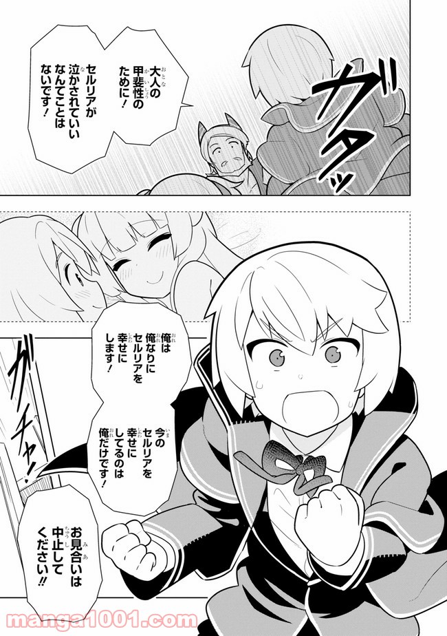 P27