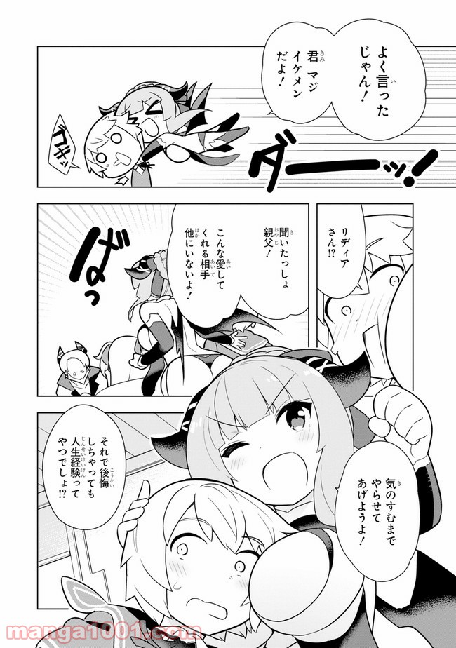 P28