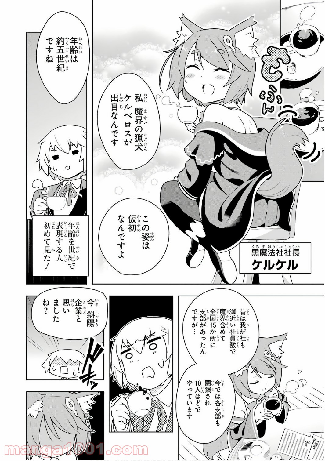 P14