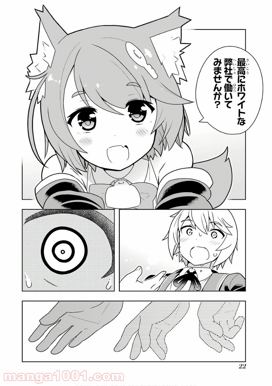 P20