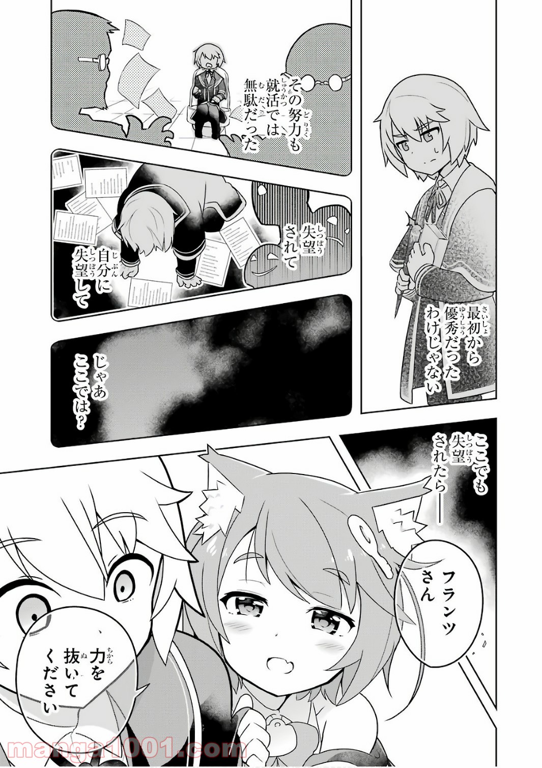 P25