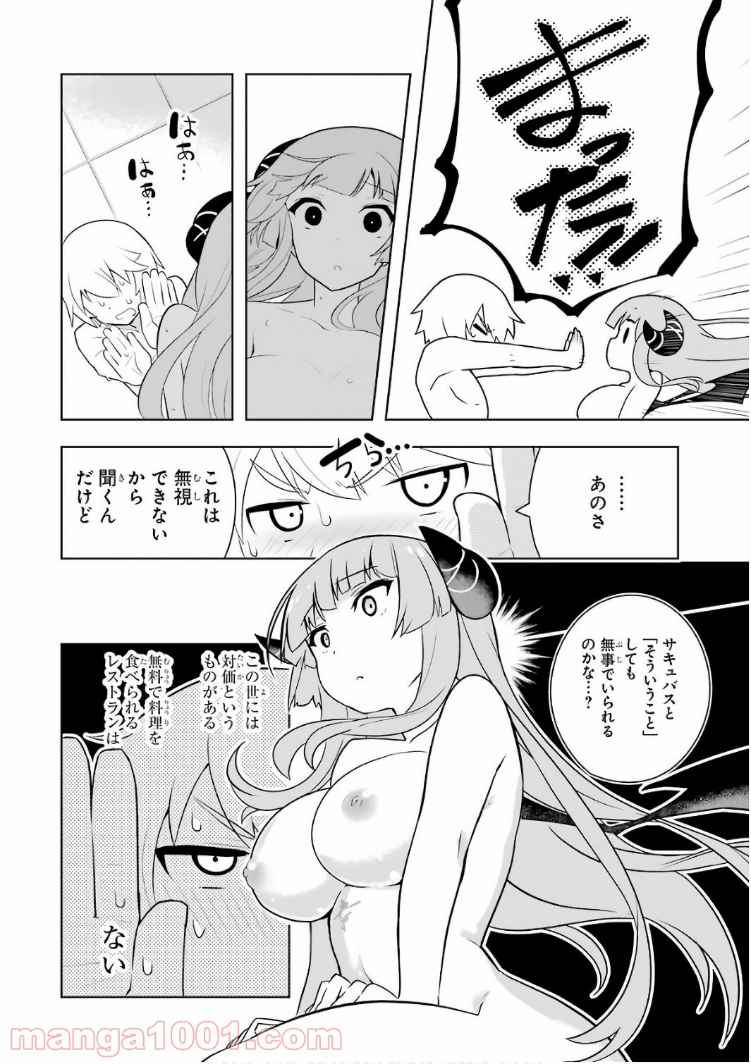 P38