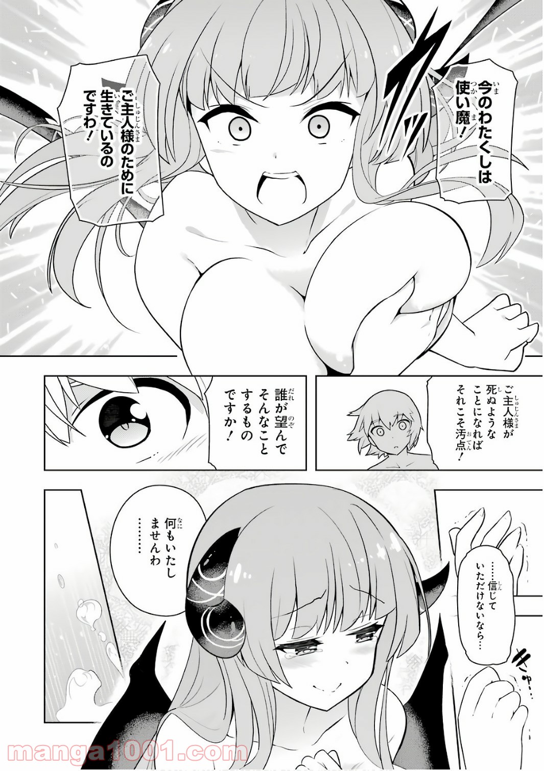 P40