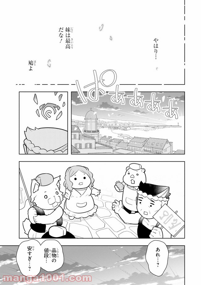 P29