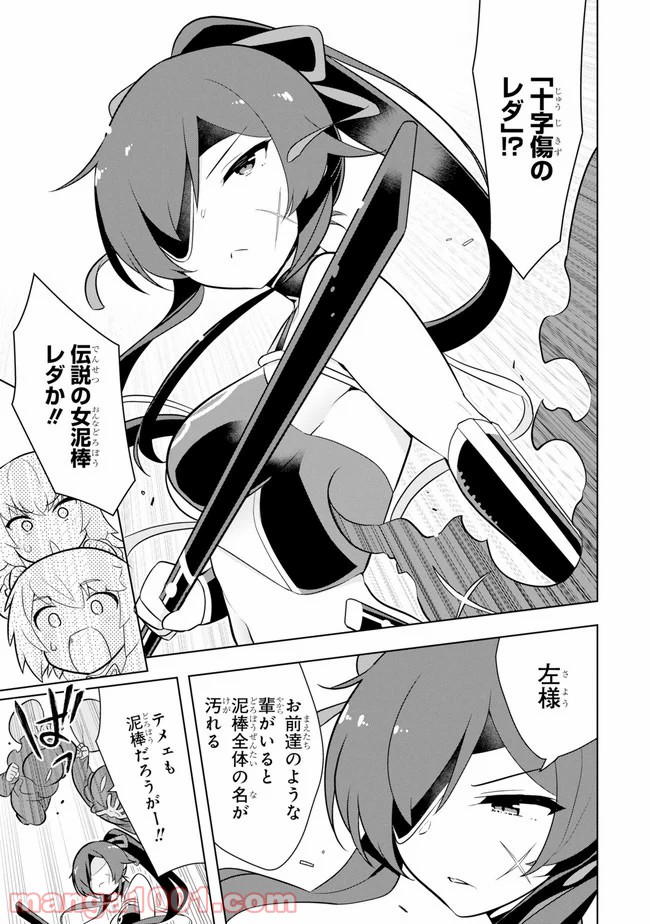 P25