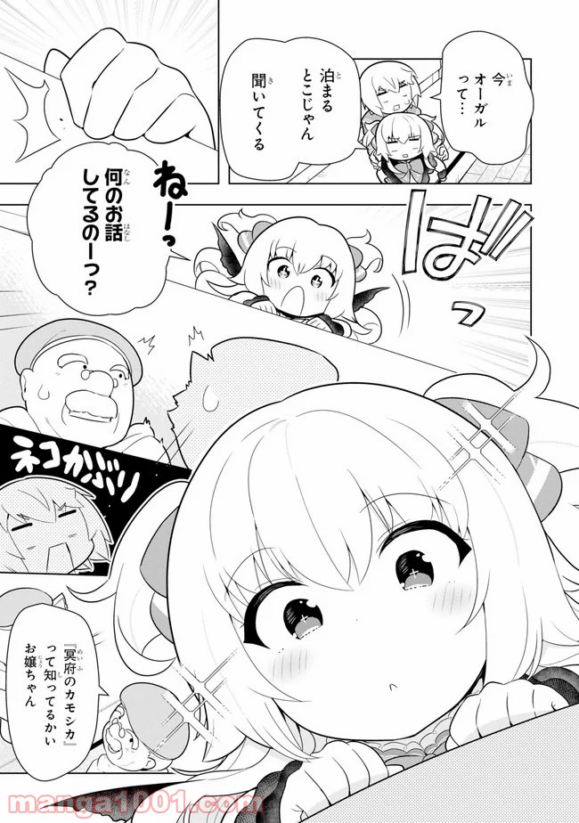 P7