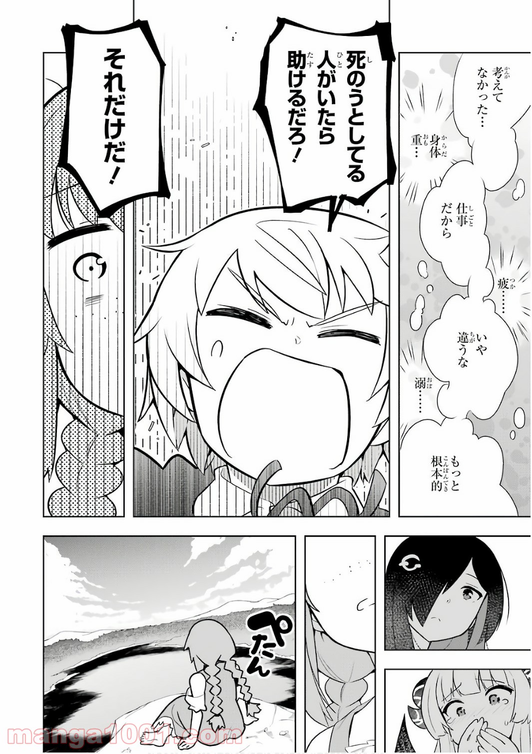 P14