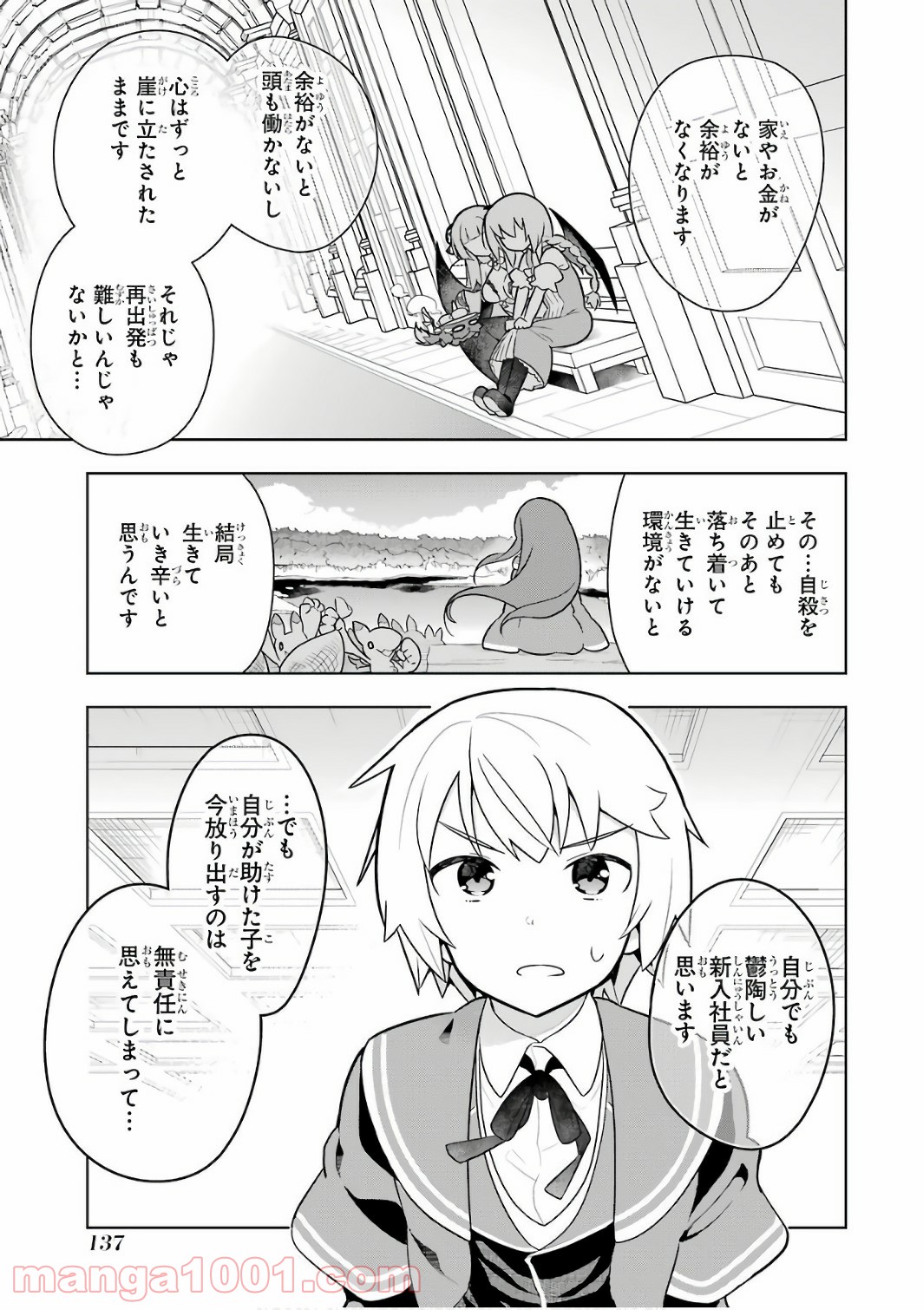 P21