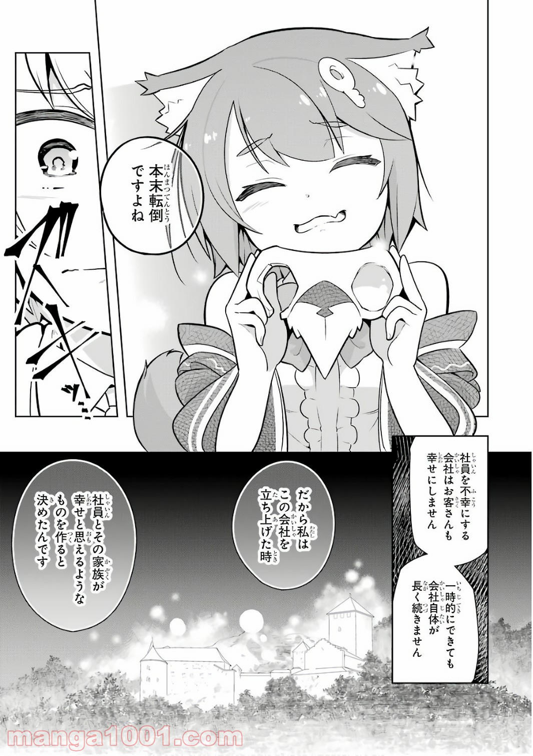 P25
