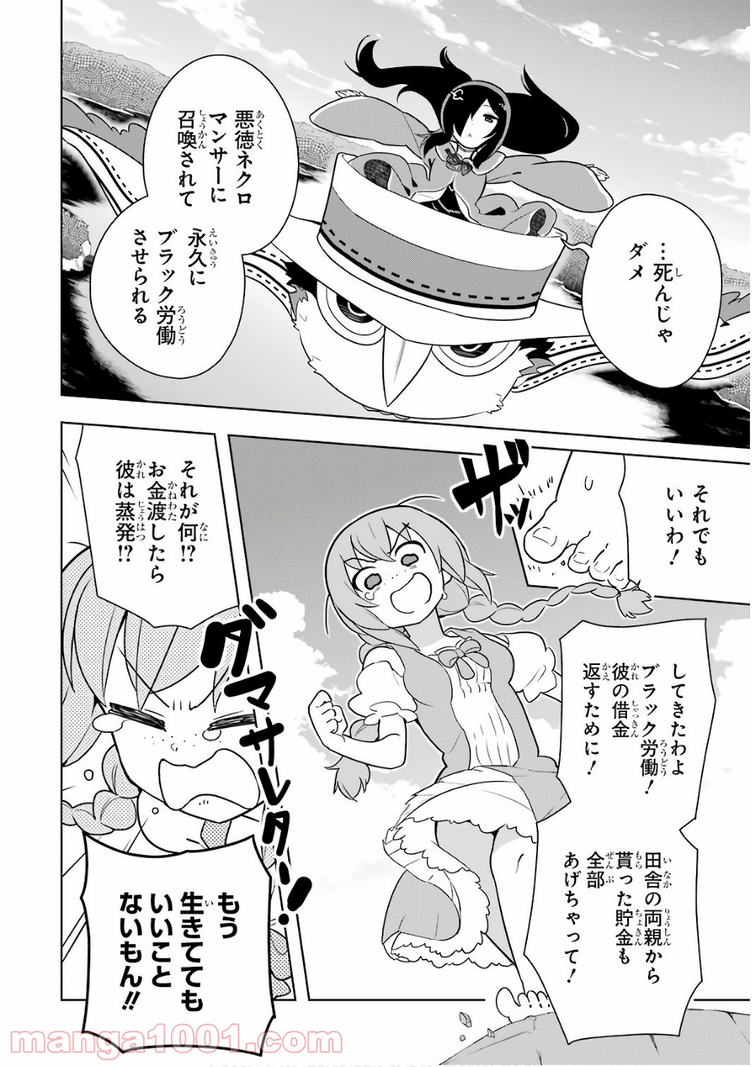 P8
