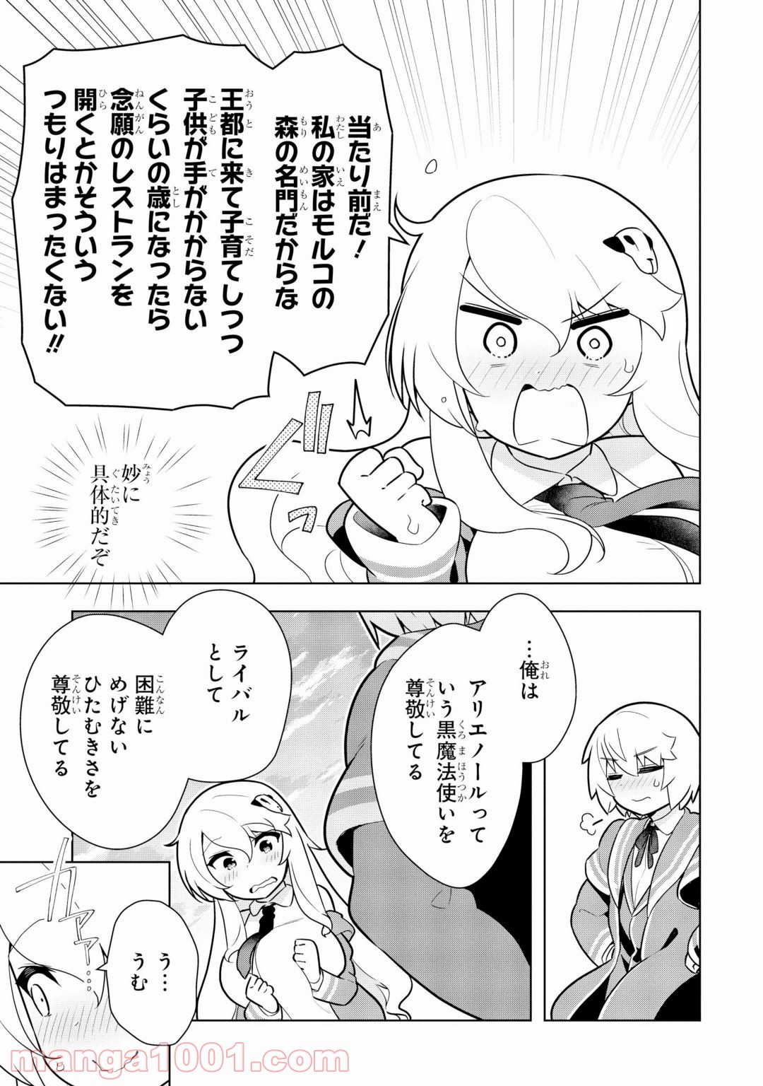 P25