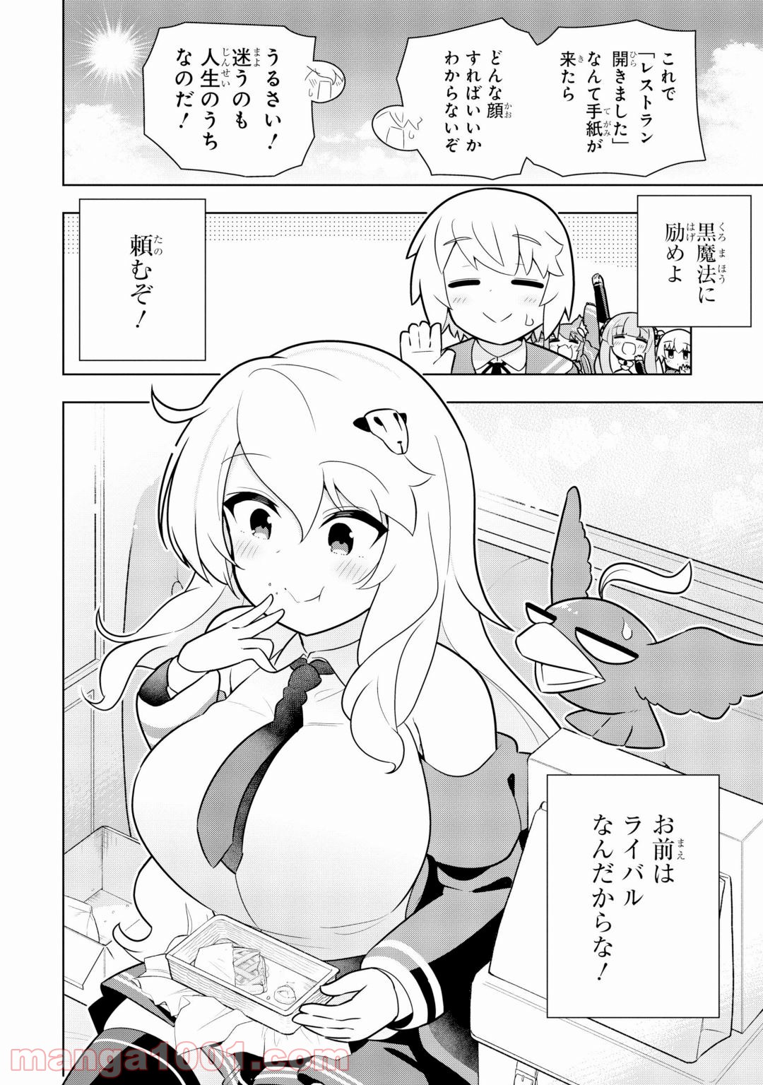 P32