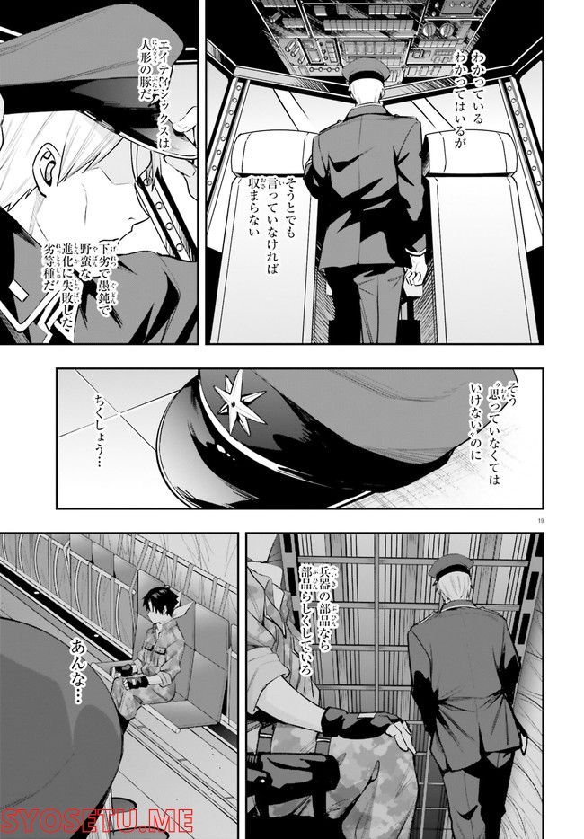 P19