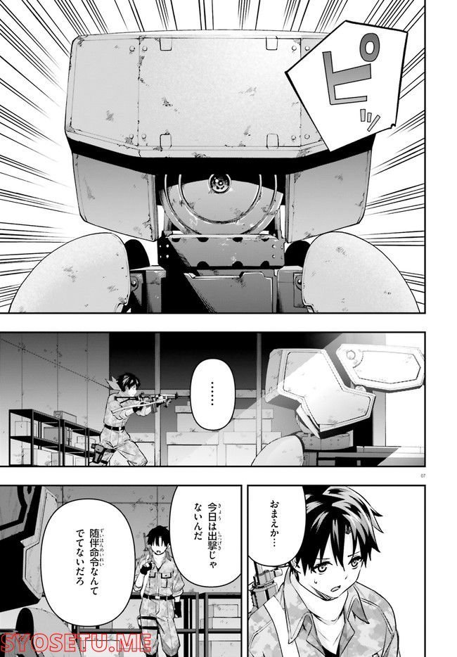 P7