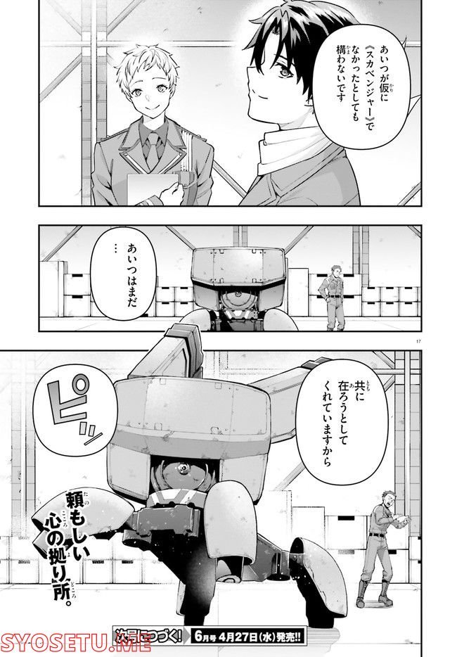 P17