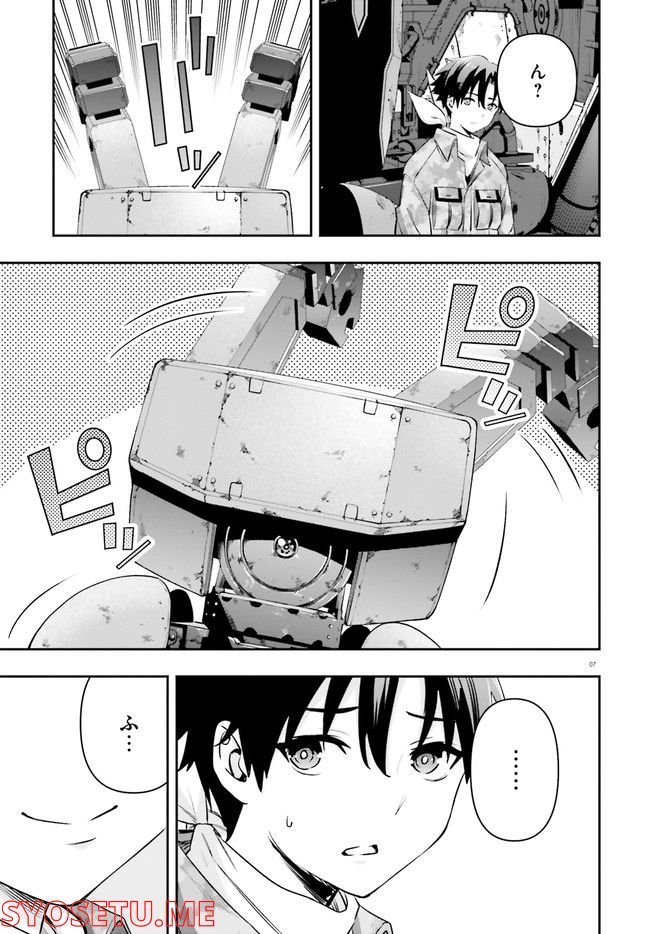 P7