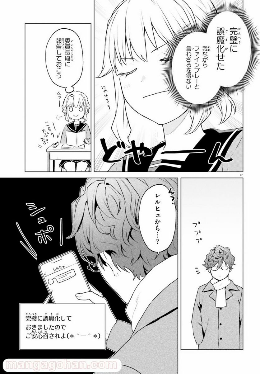 P7