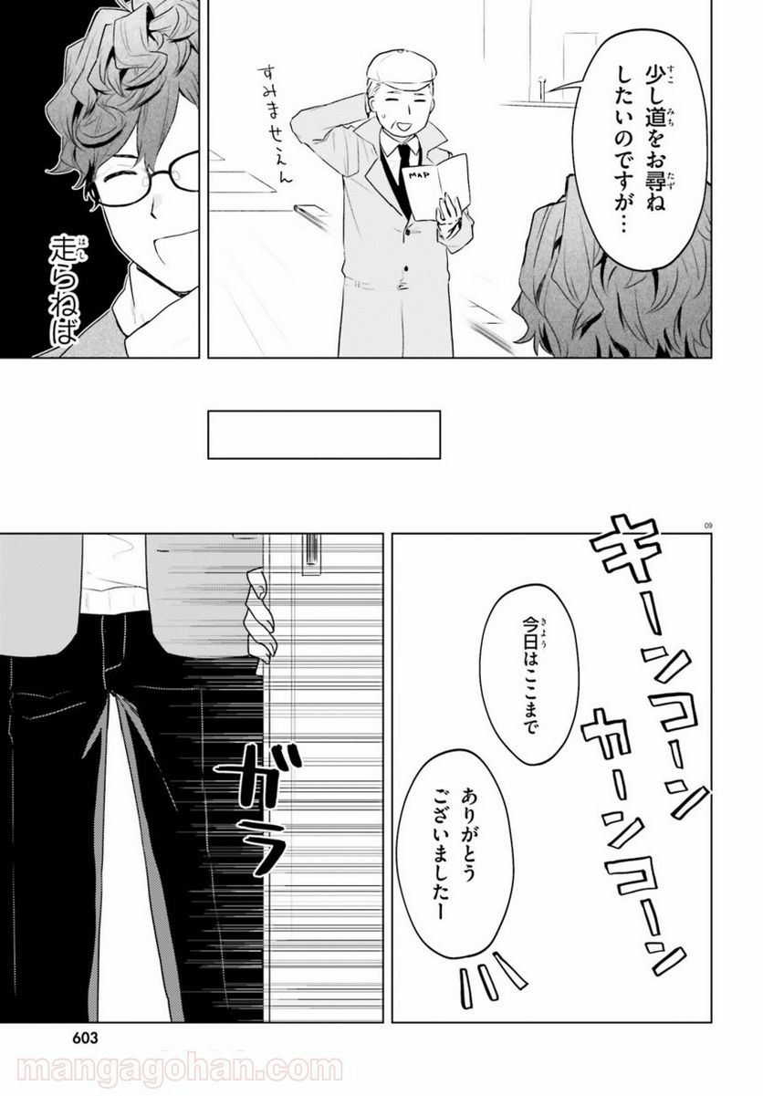 P9