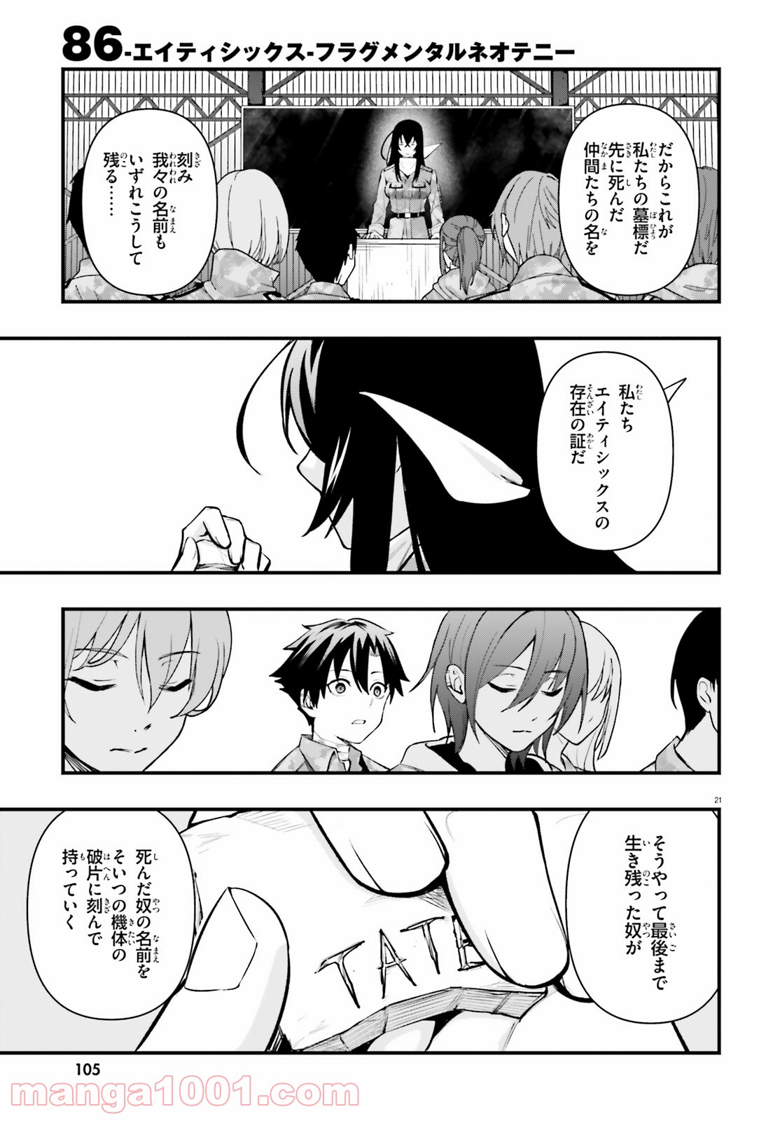 P21