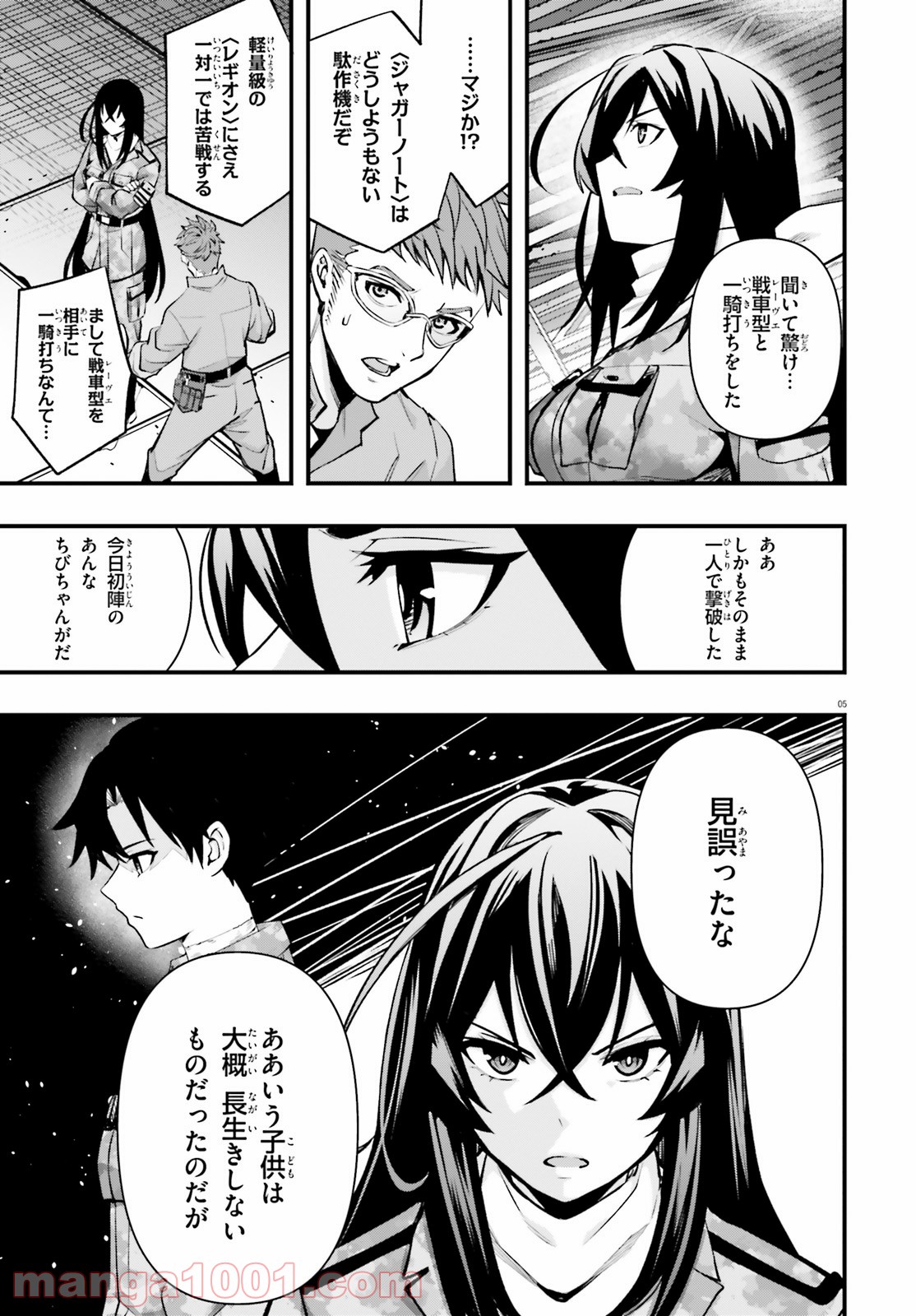 P5