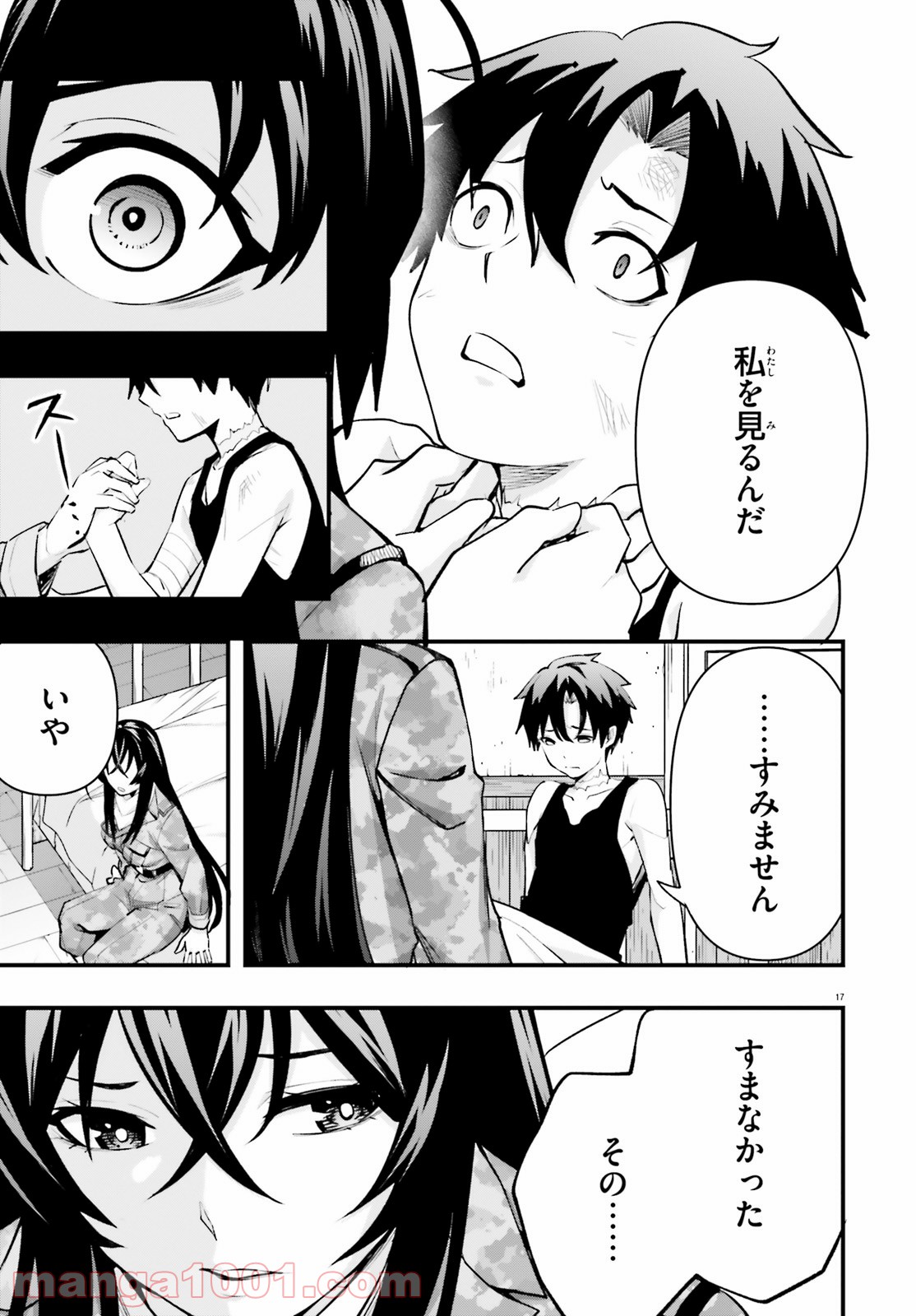P17