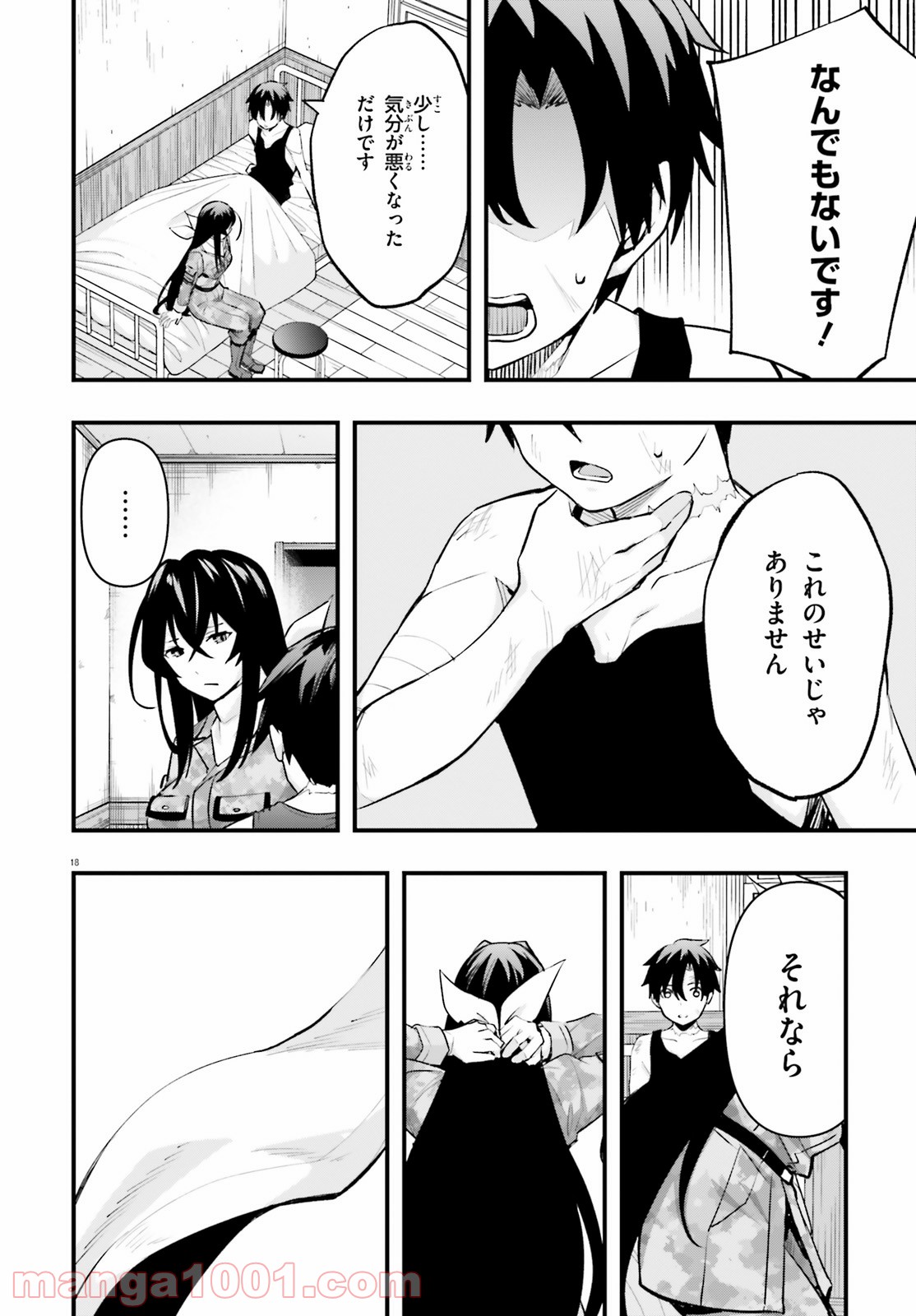 P18