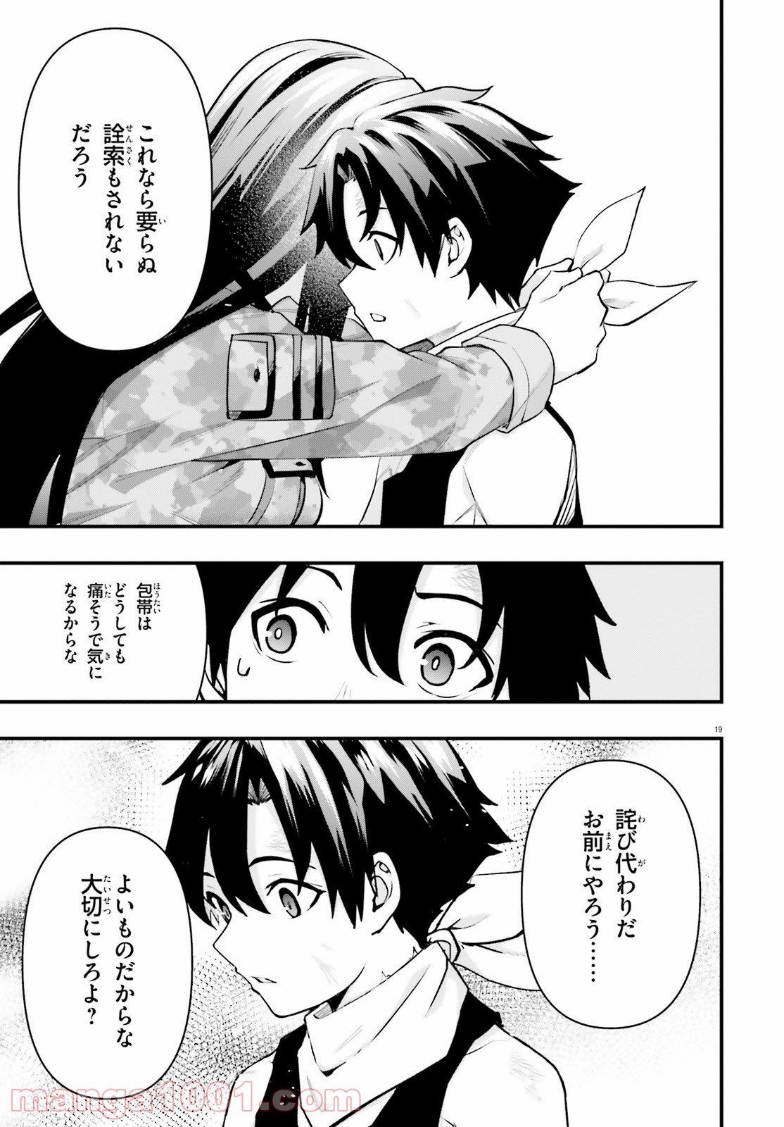 P19