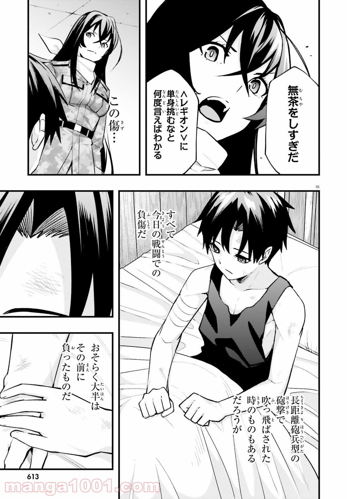 P5