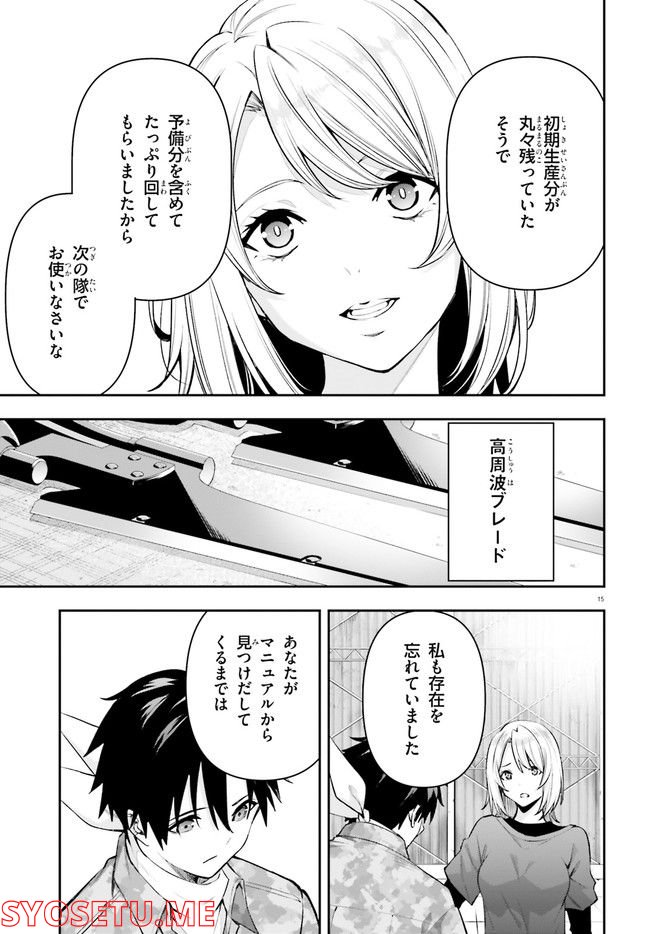 P15