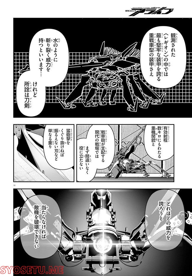 P16