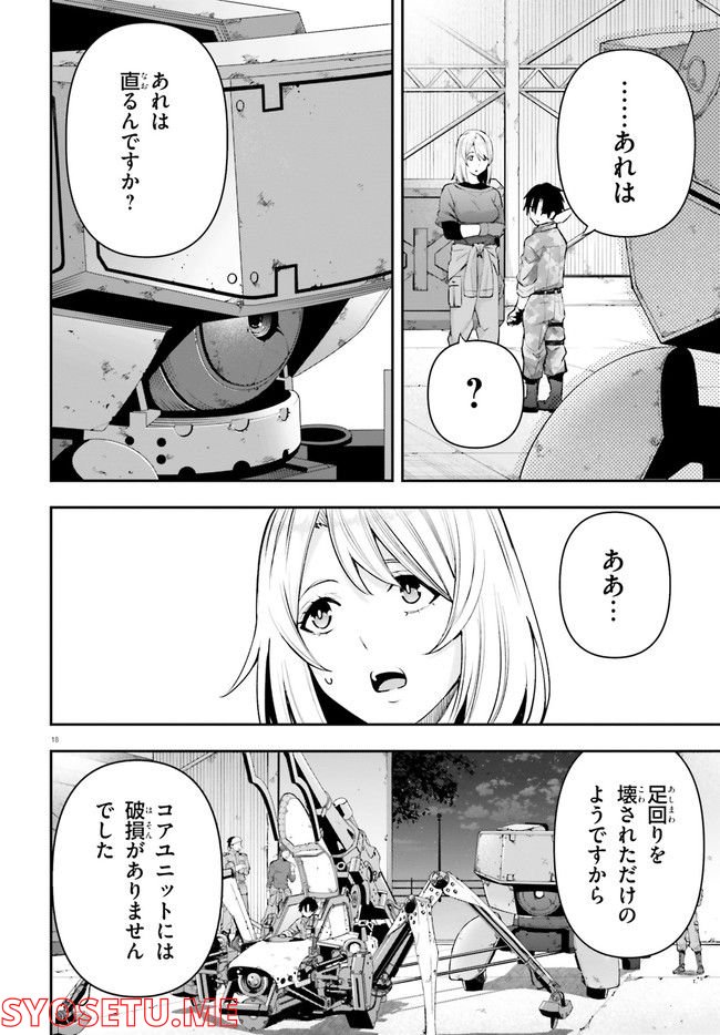P18