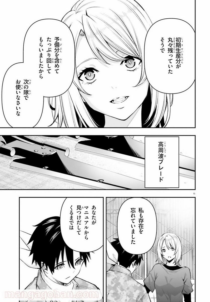 P15